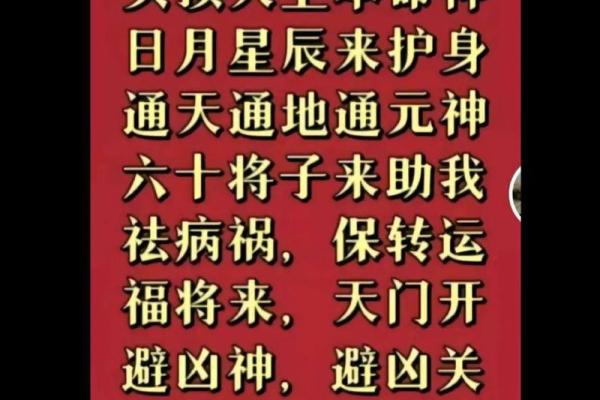 2027年犯太岁有哪些生肖