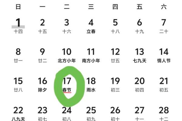 26年是属什么年