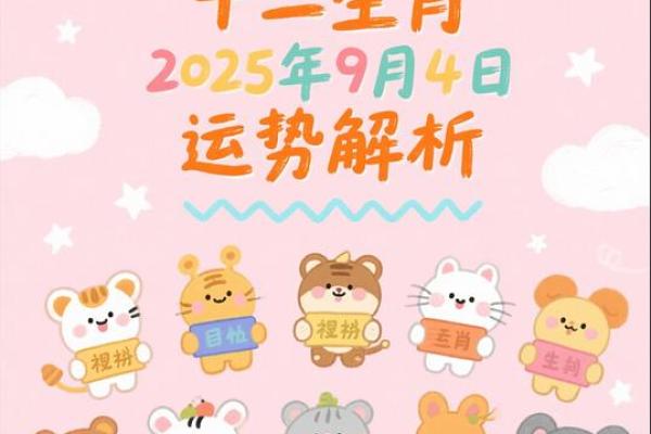 12月,这四个生肖即将迎来高光时刻!