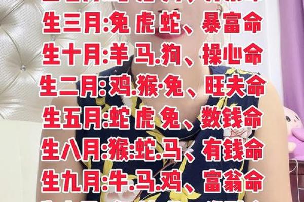 2026年属马的全年运势