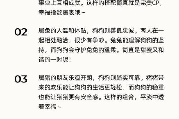 属马和什么属相最配