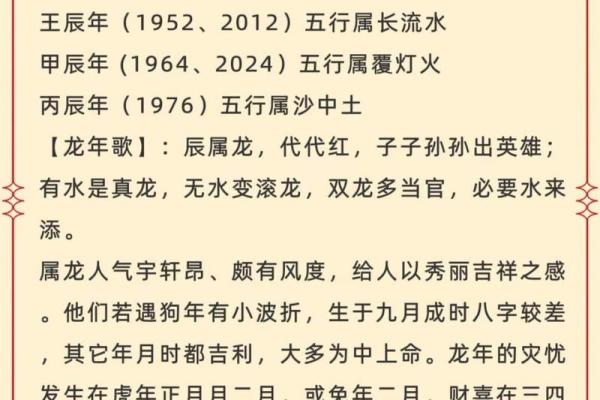 2004年属猴是什么命