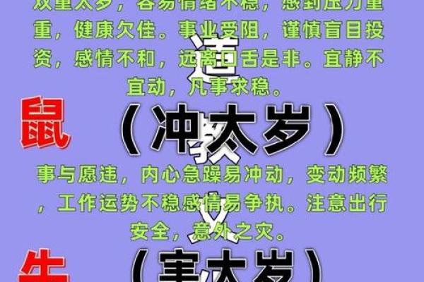 2026年不宜搬家的属相