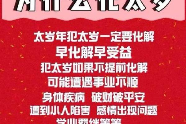 2026最不顺的生肖