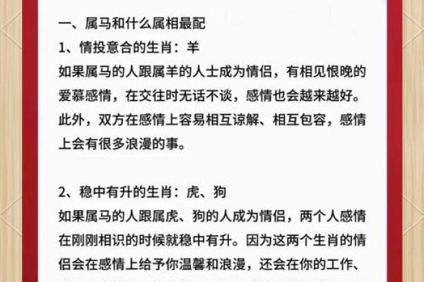 1990年属马是金还是土