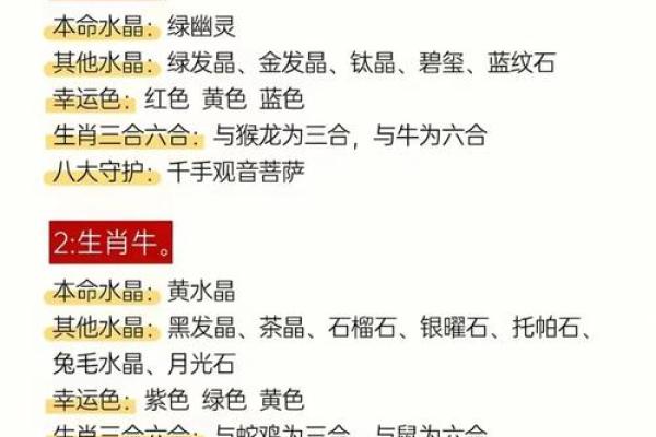 不能戴朱砂的5大生肖