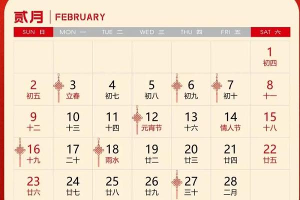 2013年3月黄道吉日 2013年3月黄道吉日