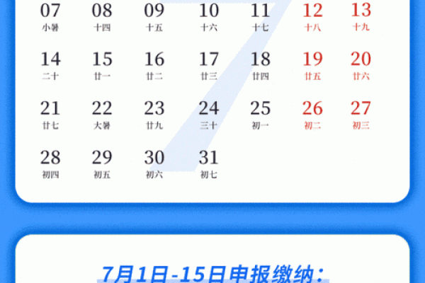 2021七月半是几月几日 2021七月半是几月几日