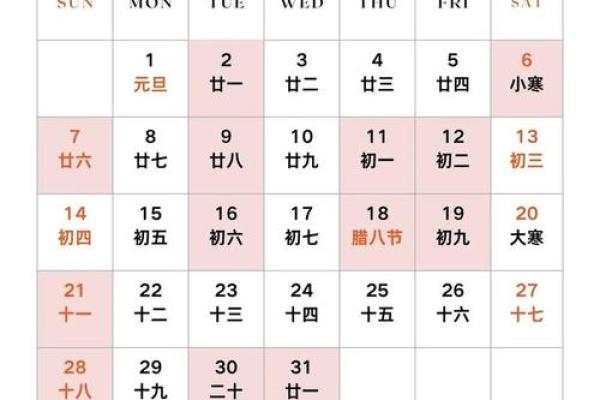 2011年结婚吉日 2011年结婚吉日