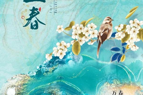 2022立春是几月几日几点立春 2022立春是几月几日几点立春