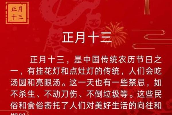 2013年结婚吉日 2013年结婚吉日
