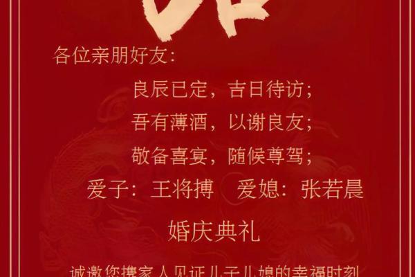 2013年结婚吉日 2013年结婚吉日