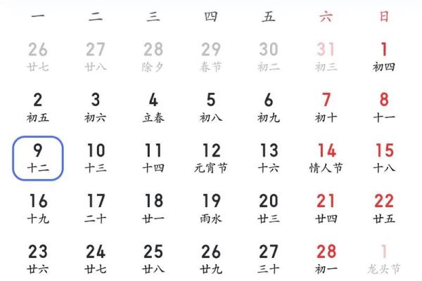 2012清明节是几月几日 2012清明节是几月几日