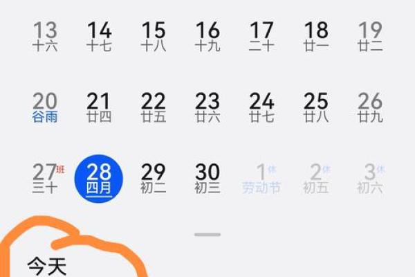 2012清明节是几月几日 2012清明节是几月几日