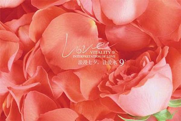 2021情人节是几月几号 2021情人节是几月几号