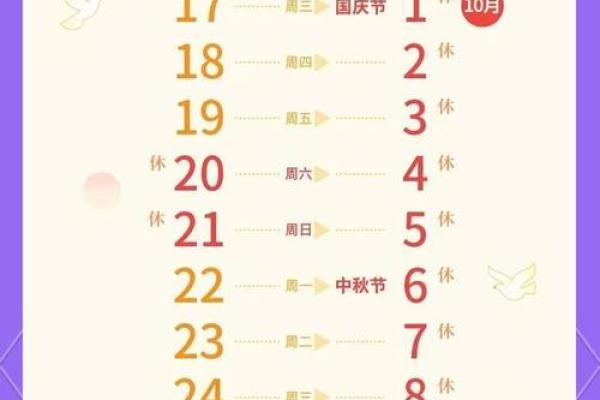 2016年七夕是几月几号