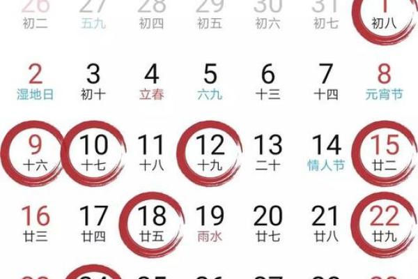 2022大年初三是几月几日 2022大年初三是几月几日