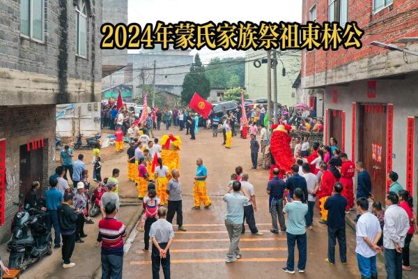 2024年12月祭祖最佳时机 岁末敬拜先人吉日指南