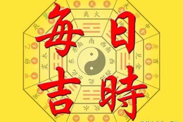 2025年1月动土吉时_2021年1月适合动土的黄道吉日