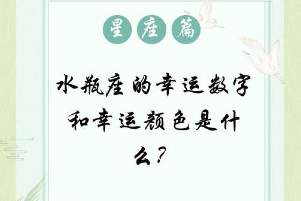 2020年水瓶座7月份开业吉日精选_水瓶座7月的运势如何
