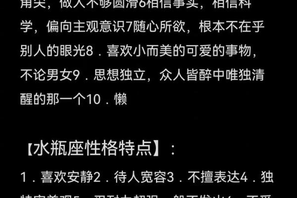2020年水瓶座7月份开业吉日精选_水瓶座7月的运势如何