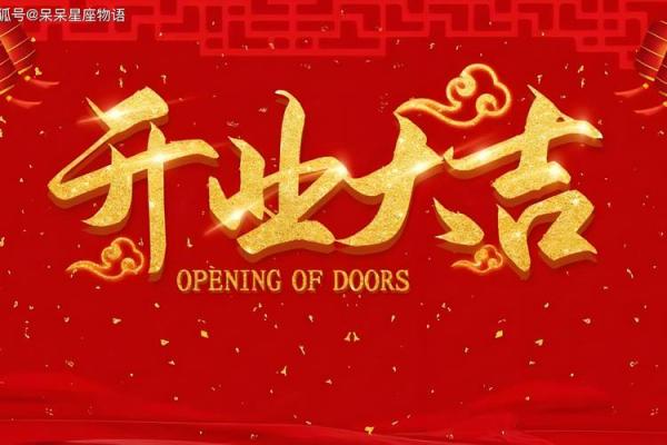 2025年1月份属兔适合动土吉日一览表_2021年属兔人动土日子哪天好