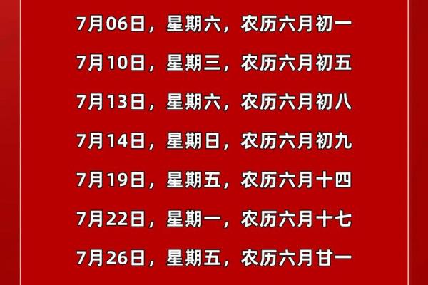 2024年双子座5月份适合乔迁的日子[乔迁吉日一分钟了解！]