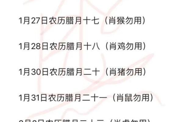 2025年4月动土入宅吉日 2025年属蛇动土入宅吉日推荐与选择指南