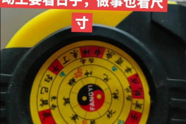 2025年1月免费测算动土吉日_2021年动土吉日查询