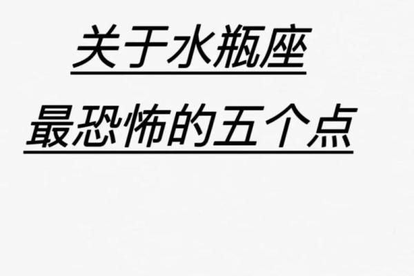 2020年水瓶座5月份适合开业的日子 水瓶座五月份