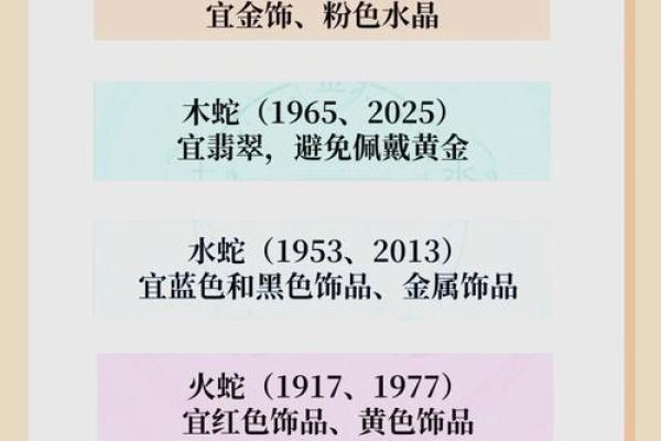 2025年2月农历正月动土新居吉日_2025年属蛇农历正月动土新居吉日推荐与选择指南