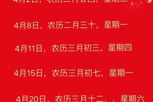 2024年5月乔迁新居的好日子