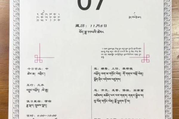2025年4月动土吉日查询_2021年4月25日可以动土吗