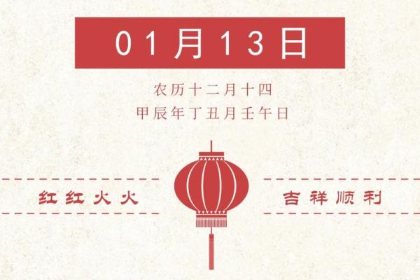 2025年1月份属羊适合动土吉日一览表_属羊人2021年几月可以动土吗
