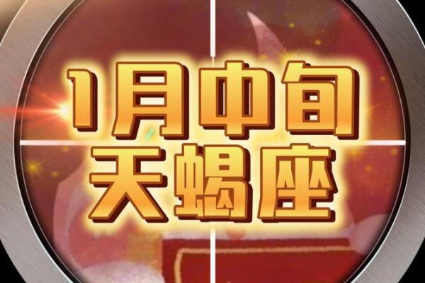 2020年天蝎座7月份最佳开业吉日大全_天蝎座7月份运势2021年星座屋