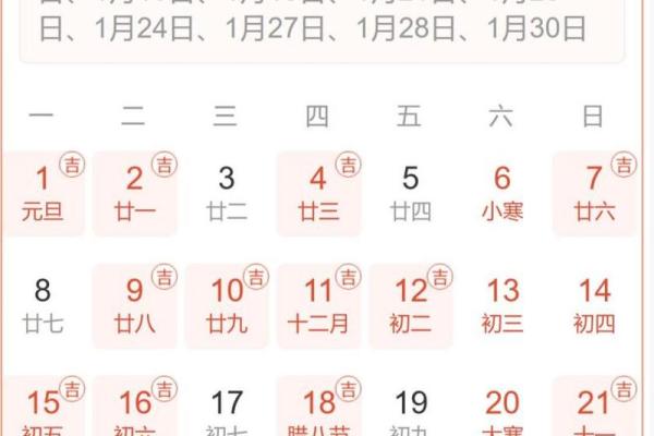 2025年1月办动土宴怎么选日子 2020年适合动土的黄道吉日