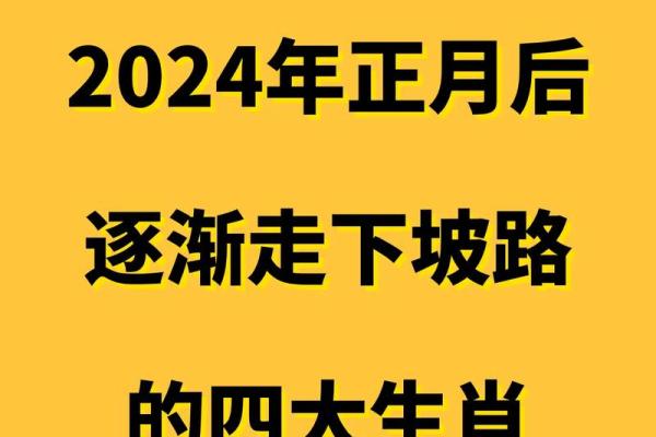 2024年5月份生肖猪适合乔迁的择吉日