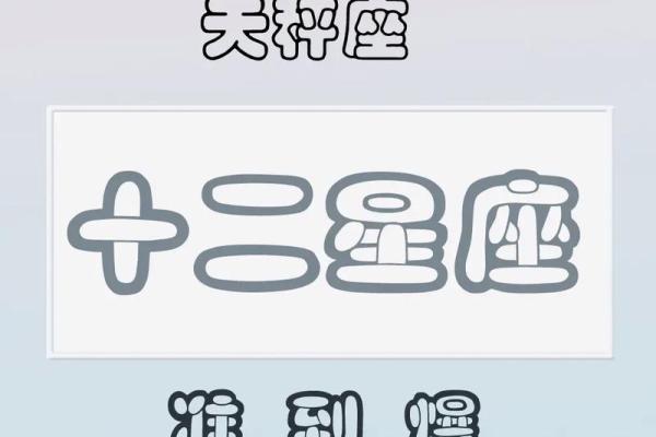 2020年天平座7月份开业好吉日分享_天秤座7月份
