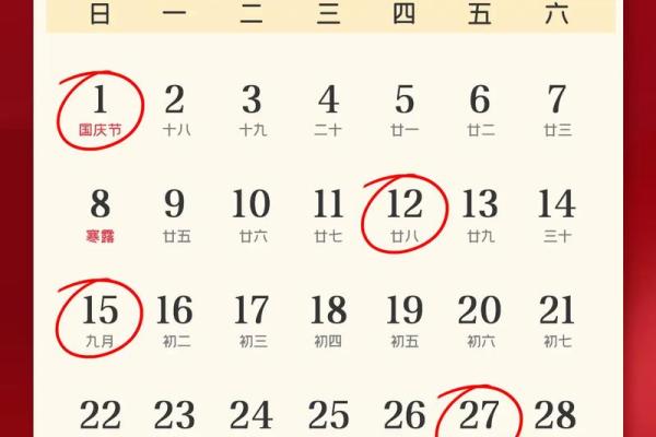 2024年白羊座5月份适合乔迁吉日一览表[乔迁吉日一分钟了解！]