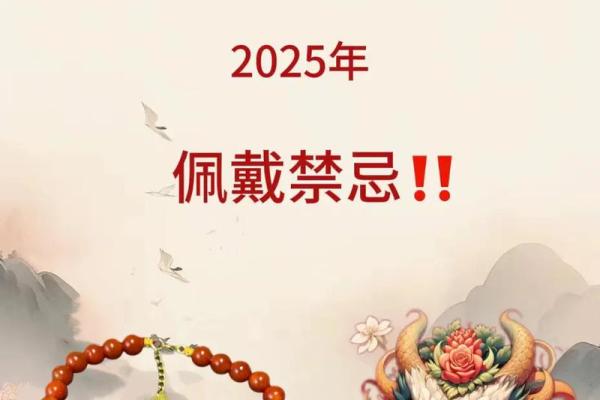 2025年1月最佳动土日期_2025年属蛇动土吉日推荐最佳动土日期选择指南