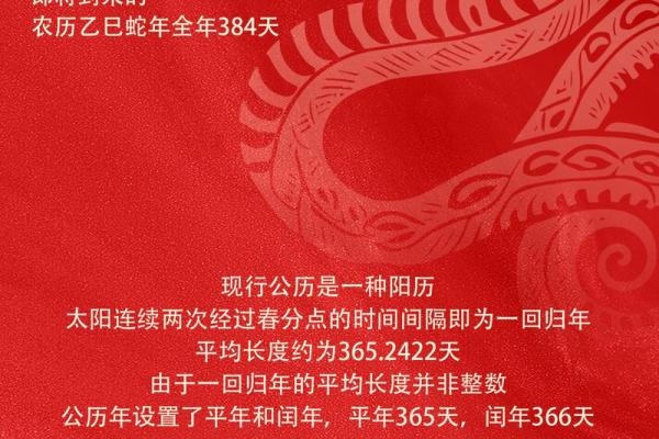 2025年3月免费算动土吉日 动土吉日2021年3月