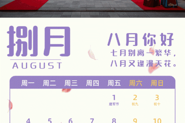 2025年3月免费算动土吉日 动土吉日2021年3月