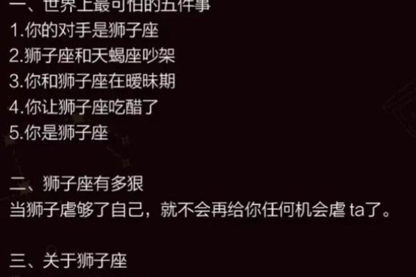 2024年狮子座5月份适合乔迁的择吉日