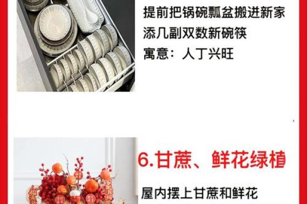2024年狮子座5月份适合乔迁的择吉日[乔迁吉日一分钟了解！]