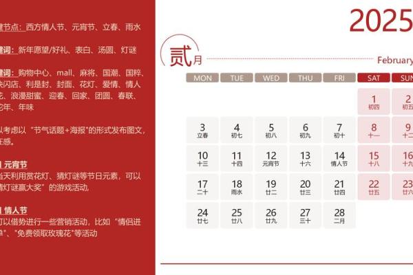 2025年1月份属蛇动土黄道吉日有哪几天_2025年1月份属蛇动土黄道吉日有哪几天呢