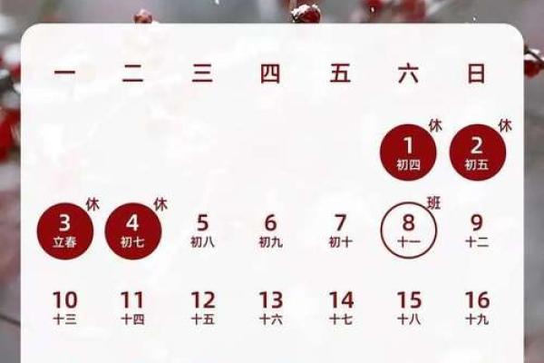 2025年2月动土最佳的吉日一览表_2021年2月动土最佳吉日期