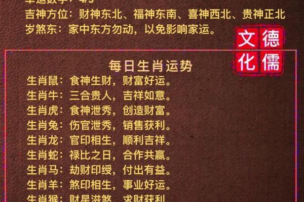2024年5月份属猴乔迁黄道吉日有哪几天[乔迁吉日一分钟了解！]
