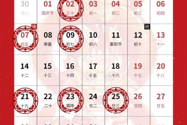 2024年5月乔迁入宅吉日一览表[乔迁吉日一分钟了解！]
