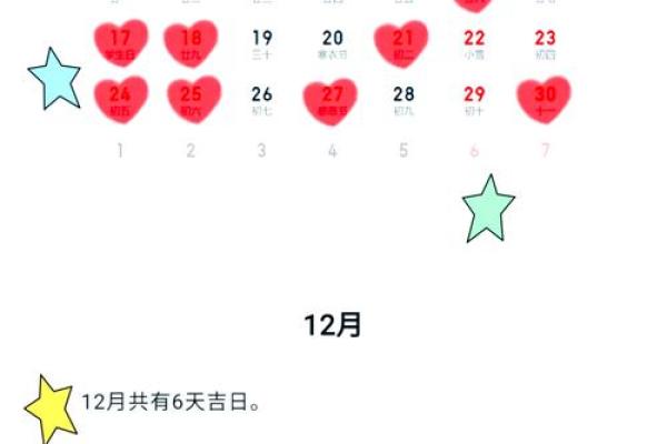 2025年3月免费测算动土吉日_动土2021年3月