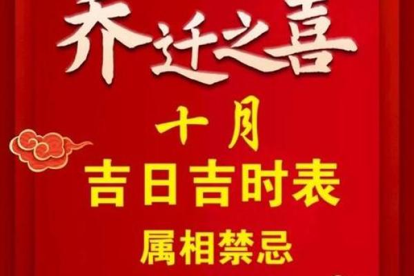 2025年2月份适合动土新居的黄道吉日 2021年2月动土黄道吉日时